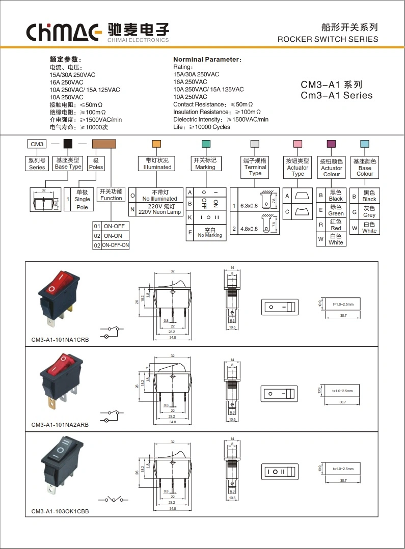 2000W 3000W Rocker Switch Kcd3 White Power Switch