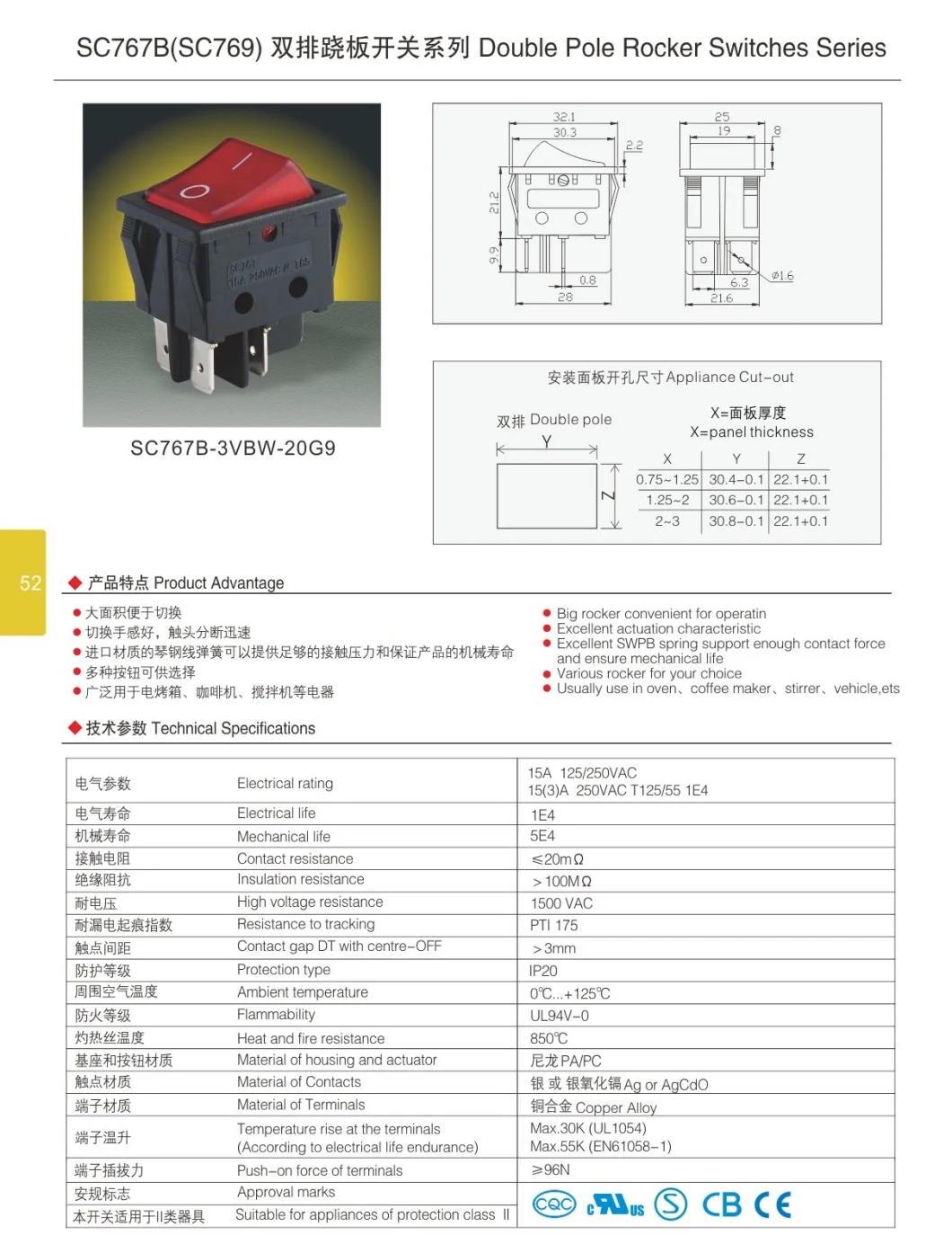 Baokezhen Sc767b on-off on-on on-off-on Momentary Rocker Switch