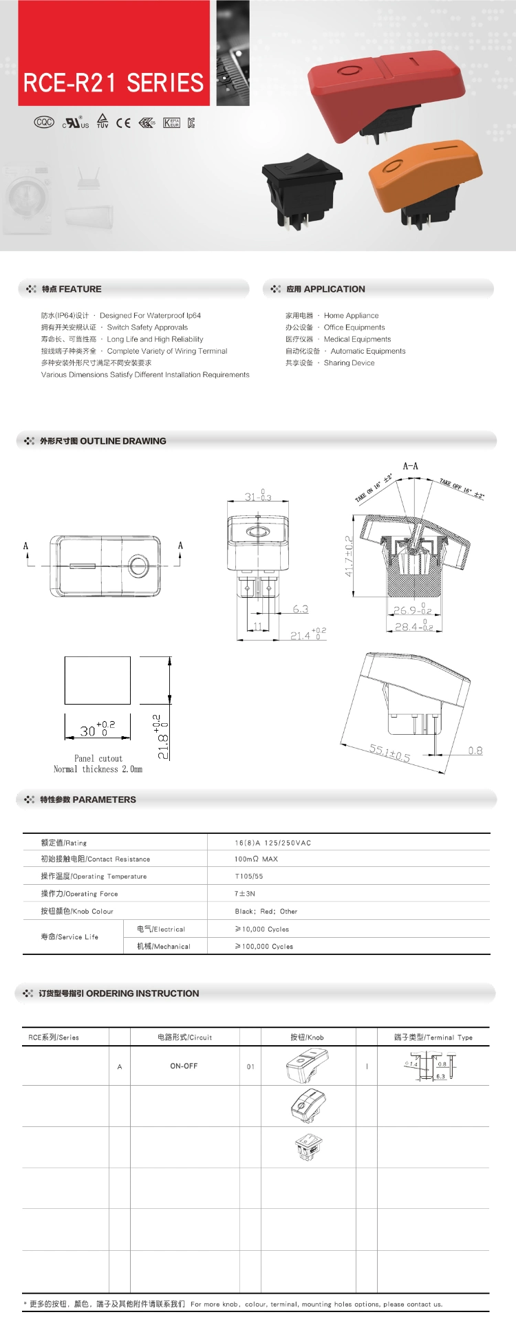 Manufacturer Waterproof Rocker Switch IP64 Dustproof 16A Kcd4 2-Way on-off Toggle Switch