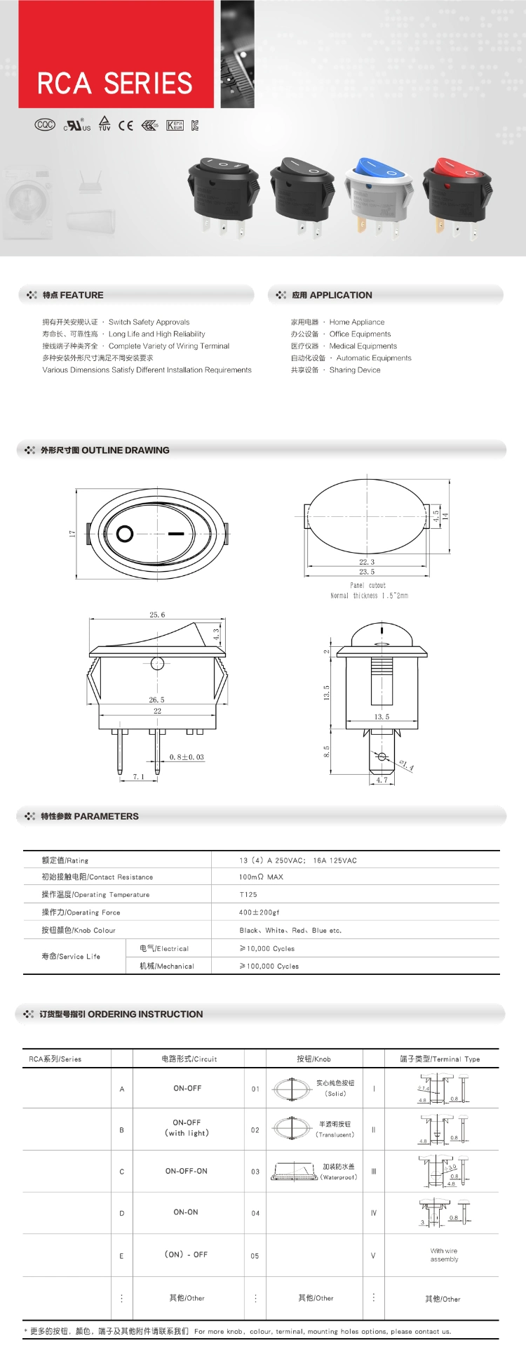 Kcd1 Switch Manufacturer Ellipse Rocker Switch 2positions on-off Mini Electrical Boat Switch