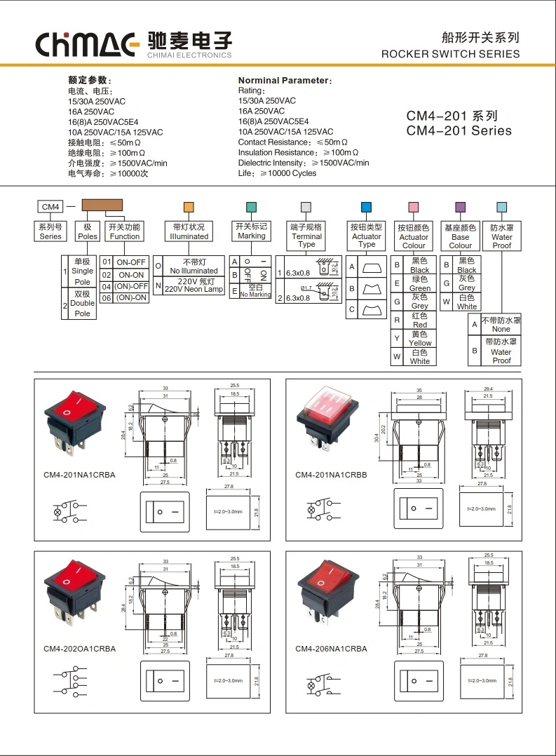 6 Pins on-on Function Rocker Switch Kcd1 Kcd4 Series